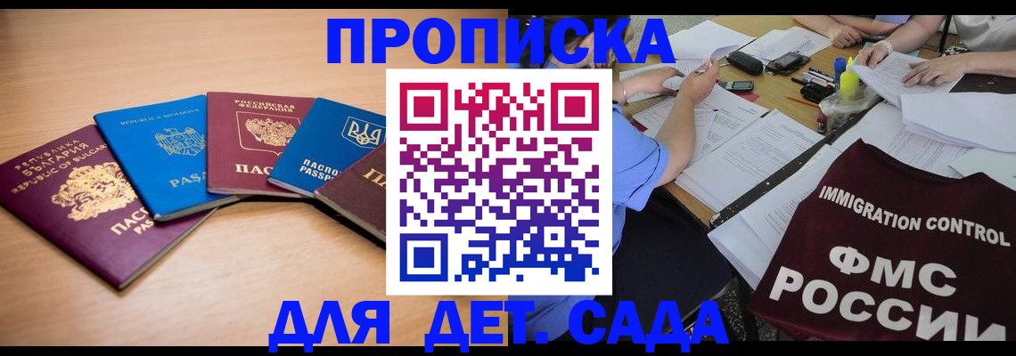 найти адрес прописки в Харовске