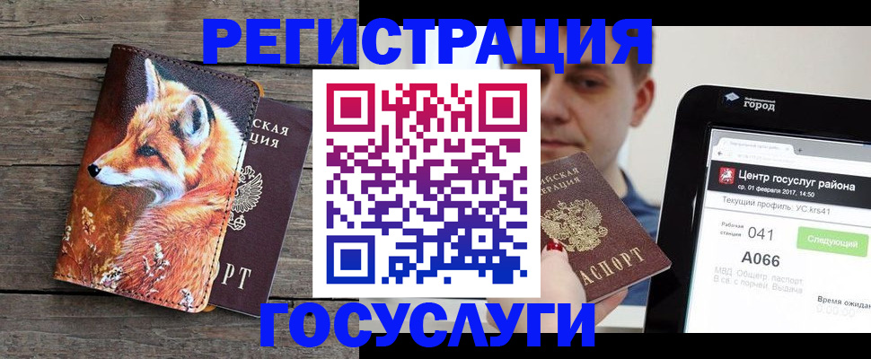 временная регистрация надежно в Харовске