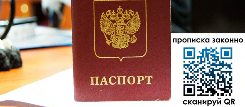 регистрация в Харовске регистрация в Харовске